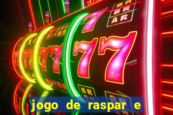 jogo de raspar e ganhar dinheiro de verdade