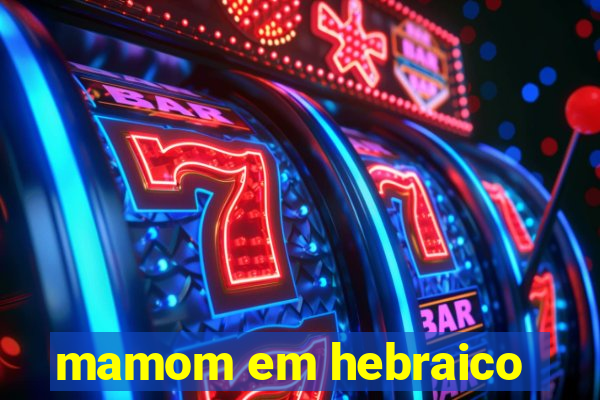 mamom em hebraico