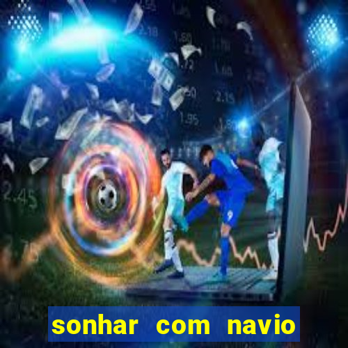 sonhar com navio jogo do bicho