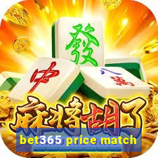 bet365 price match