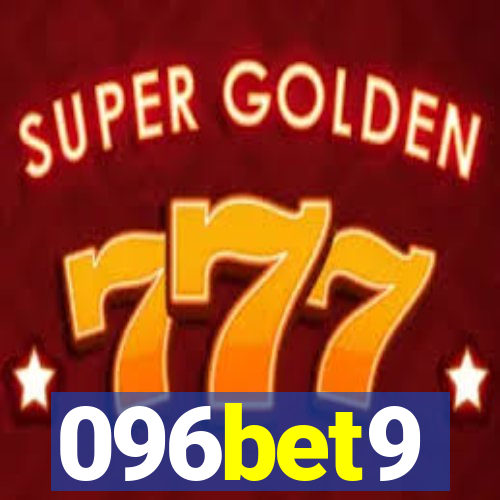 096bet9