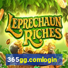 365gg.comlogin