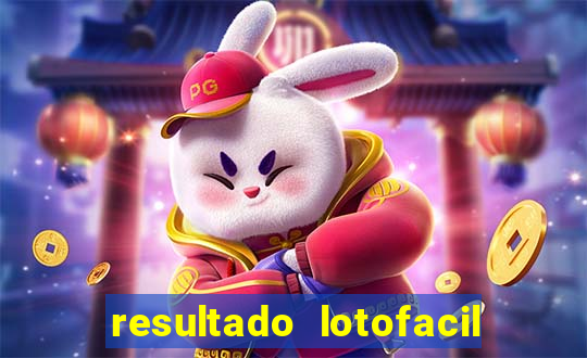 resultado lotofacil giga sena