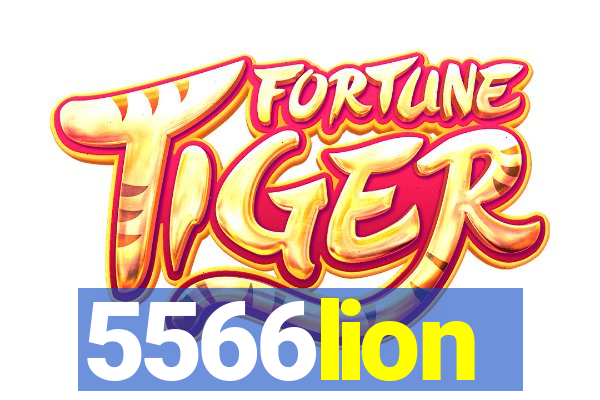 5566lion