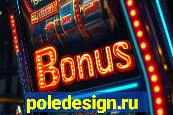 poledesign.ru