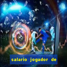 salario jogador de volei do cruzeiro