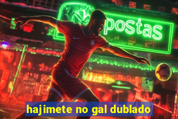 hajimete no gal dublado