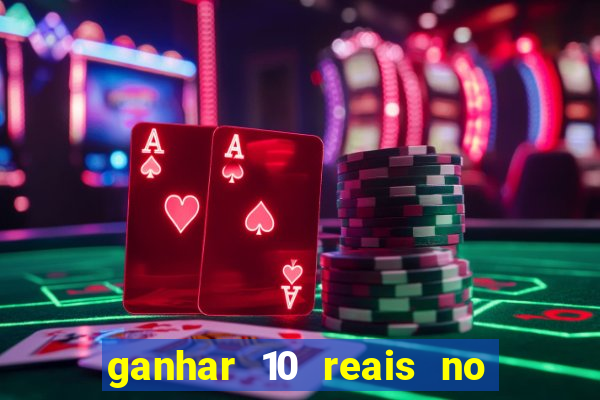 ganhar 10 reais no pix agora