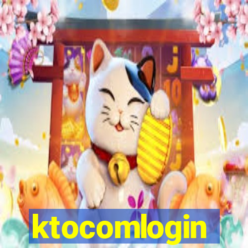 ktocomlogin