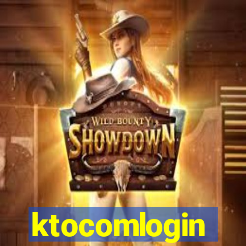 ktocomlogin