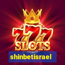 shinbetisrael